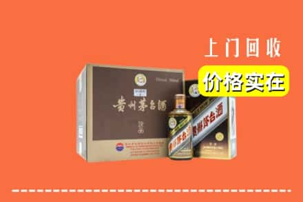 信阳求购高价回收彩釉茅台酒