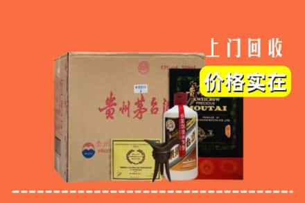 信阳回收陈酿茅台酒